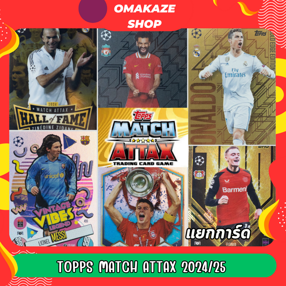 Topps Match Attax 2024/25 - การ์ดฟุตบอล