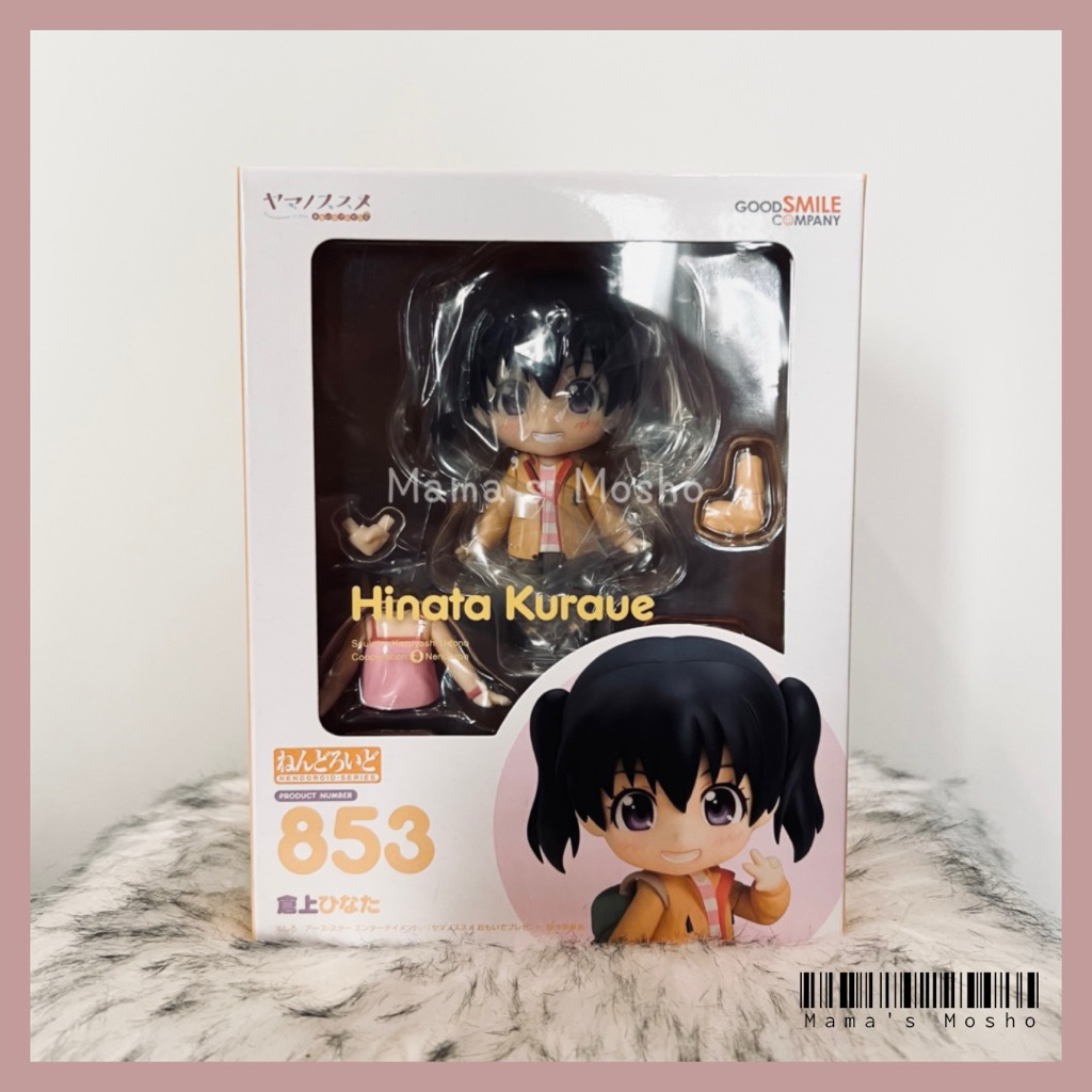 ▶️ 853 ◀️ Nendoroid Hinata Kuraue ☀️🏔️ ฟิกเกอร์จิ๋วสุดสดใสของ Hinata Kuraue จากเรื่อง Yama no Susume