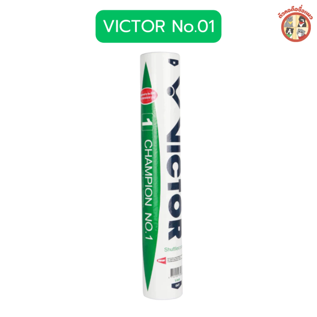 VICTOR ลูกแบดมินตัน ลูกขนไก่ รุ่น CHAMPION No.1 Speed 75 ( 1 หลอด 12 ลูก )