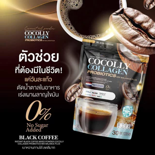 กาแฟดำมะพร้าวปรุงสำเร็จชนิดผง ผสมคอลลาเจน โคคอลลี่ COCOLLY ( 1 ห่อมี 30 ซอง )