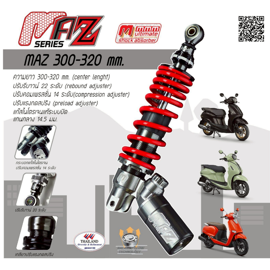 โช้คหลัง MMM Ultimate (MAZ series) สำหรับ Lead ,Giorno ,Grand Filano ,Fazzio ,Scoopy