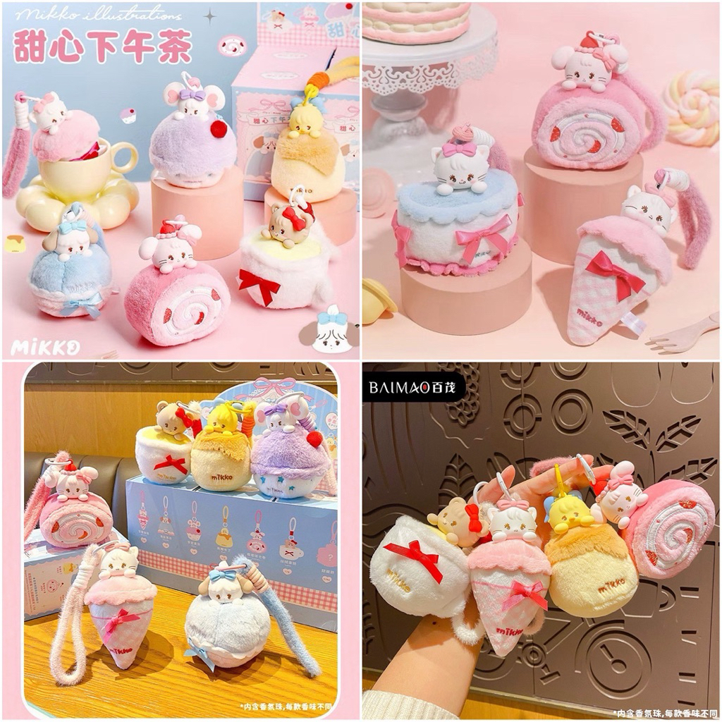 ลุ้น1ตัว🍰 พวงกุญแจ Mikko Sweetheart Afternoon Tea Scented Plush Keychain Blind Box by JoySee