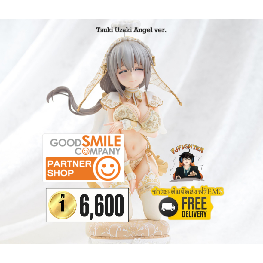 (วางขาย 11/2026) Tsuki Uzaki Angel ver. + ส่งทันทีกรอบรูปสะสมลาย Tsuki Uzaki Angel ver.