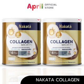 [กระปุกใหญ่ 2] Nakata Collagen Tripeptide นาคาตะ คอลลาเจน