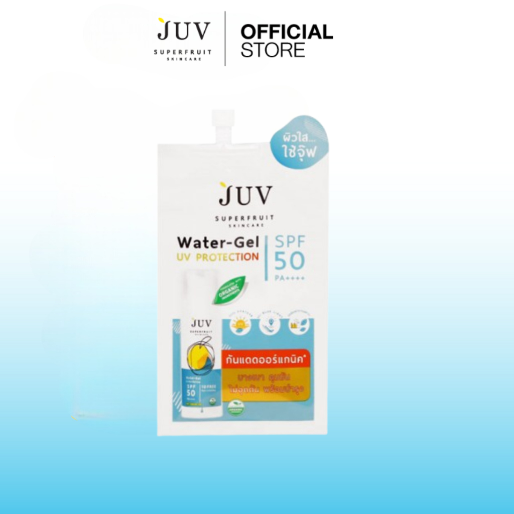 Juv Water Gel UV Protection SPF50 PA++++กันแดดพกพา 7 ml