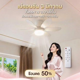 พัดลมเพดานแบบพลักแอนด์เพลย์ E27  2 In 1 พัดลมเพดานโคมไฟสกรูพ…