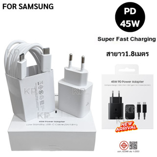 ชุดชาร์จเร็ว 45W รองรับ Samsung Super Fast Charging 2.0 หัวช…
