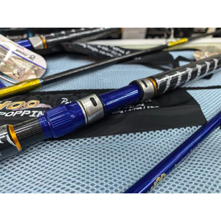 คัน Pioneer wahoo popping