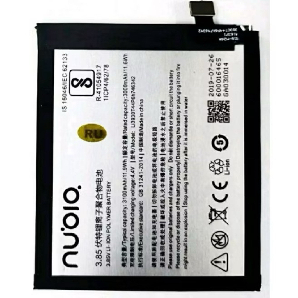 แบตเตอรี่ Nubia Z17S แบตนูเบีย z17s รับประกัน 3 เดือน