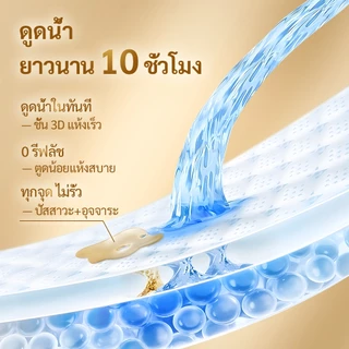 กางเกงผ้าอ้อมเด็ก UltraSoft 24H Softry ไซส์ S-4XL นุ่มหนา สบายตัว เหมาะสำหรับใช้ตอนกลางคืน