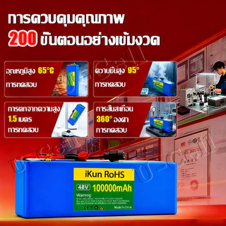 👍อายุการใช้งานแบตเตอรี่เพิ่มขึ้น 200% 48V แบตเตอรี่ ความจุขนาดใหญ่ battery ชุดแบตเตอรี่ลิเธียม 48V แบตเตอรี่ลิเธียมไอออน