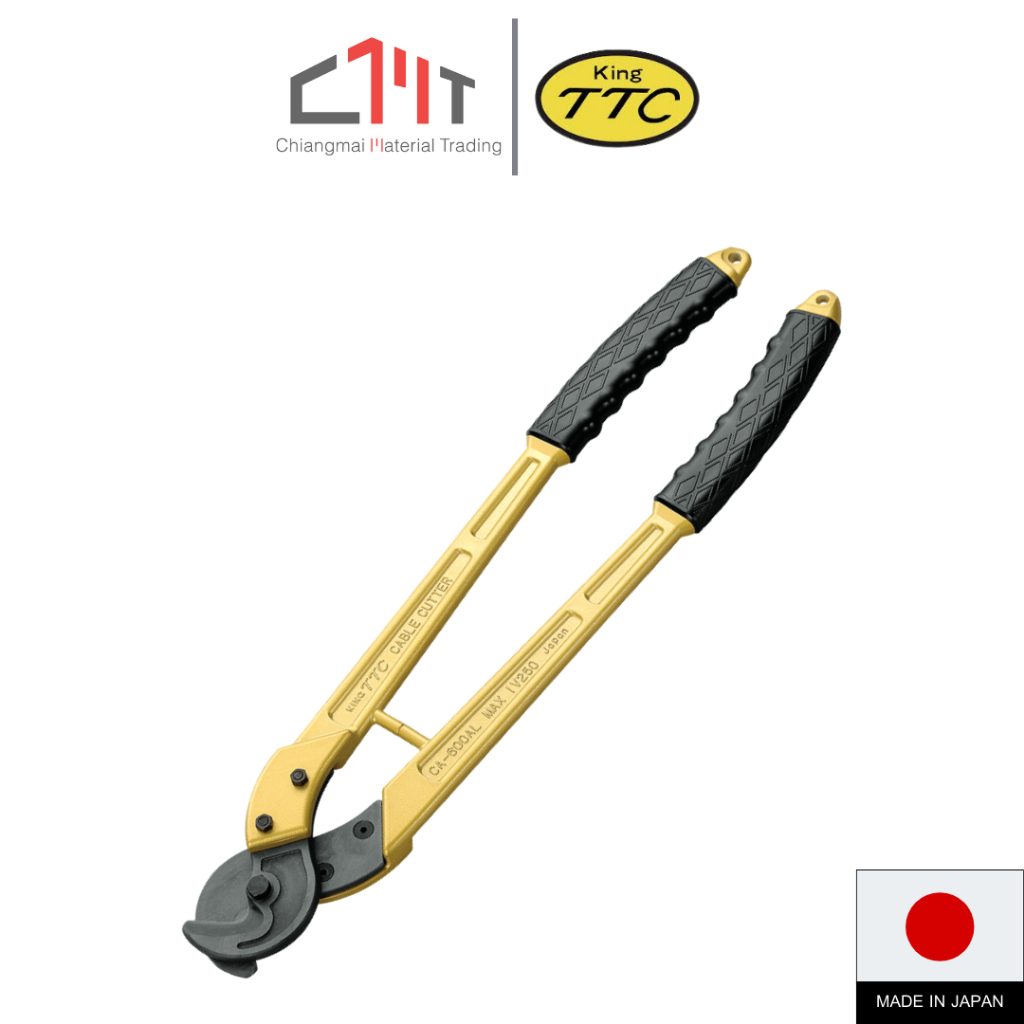 KING TTC คีมตัดสายเคเบิ้ลเบาพิเศษ ขนาด 460mm./680mm./960mm. No.CA-450AL/CA-650AL/CA-800AL