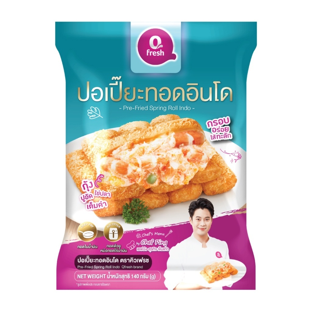 สินค้าแถม Qfresh ปอเปี๊ยะทอด ไส้กุ้ง มายองเนส อินโด -Pre Fried Spring Roll Indo  ( Gorengan sultan )