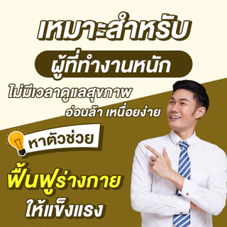 สูตรใหม่! HandyHerb ถั่งเช่าสกัด 350 มก. โสมสกัด และมัลติวิตามินบี สมุนไพรแคปซูล ชนิดกล่อง 1 กล่อง (12 ซอง)