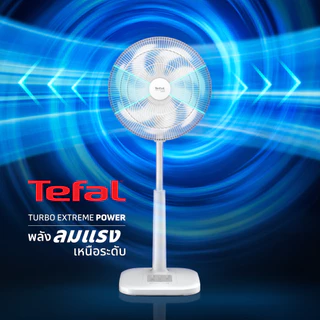 [สินค้าใหม่] พัดลมตั้งพื้นTefalขนาด16 นิ้วรุ่นTURBO EXTREME POWER16มีรีโมทคอนโทรลใบพัด7แฉกลมแรงพุ่งไกลเสียงเงียบไม่รบกวน