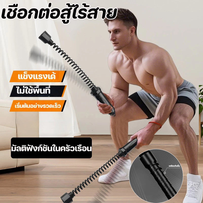 paromea เชือกต่อสู้ไร้สาย Gym Battle Rope มัลติฟังก์ชั่น อุปกรณ์ฟิตเนส ฝึกทุกส่วนร่างกาย ไร้เสียง ป้องกันการลื่น