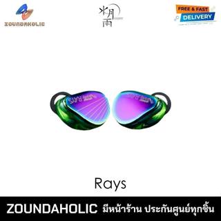 [พร้อมส่ง] Moondrop Rays หูฟัง IEM ประกันศูนย์ไทย