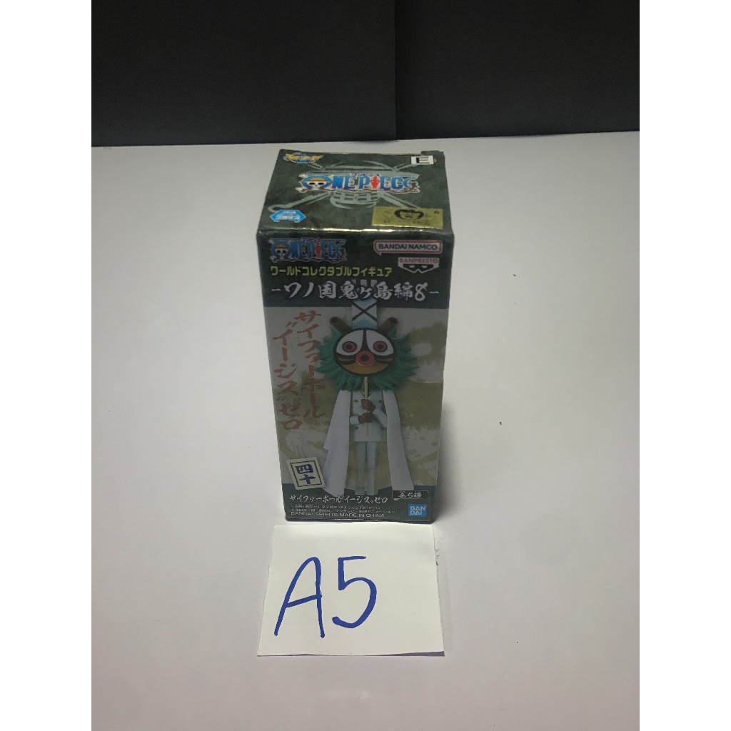 🎏🎏พร้อมส่ง🎏🎏 WCF CP0 Maha Figure One Piece Bandai ของแท้ มาฮา วันพีซ
