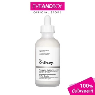 THE ORDINARY - Rice Lipids + Ectoin Microemulsion (1PCS) ดิ ออดินารี่ ไรซ์ ลิพิดส์ + เอคโตอิน ไมโครอิมัลชั่น