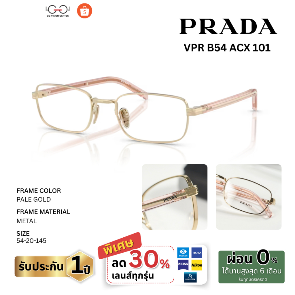 Prada Eyewear รุ่น VPR B54 รหัส VPR B54