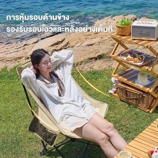 Ardor เก้าอี้แคมป์ปิ้ง พนักพิงสูง เก้าอี้สนาม พับได้ แบบพกพา ปิคนิค แถมถุงเก็บ รับน้ำหนัก 150KG