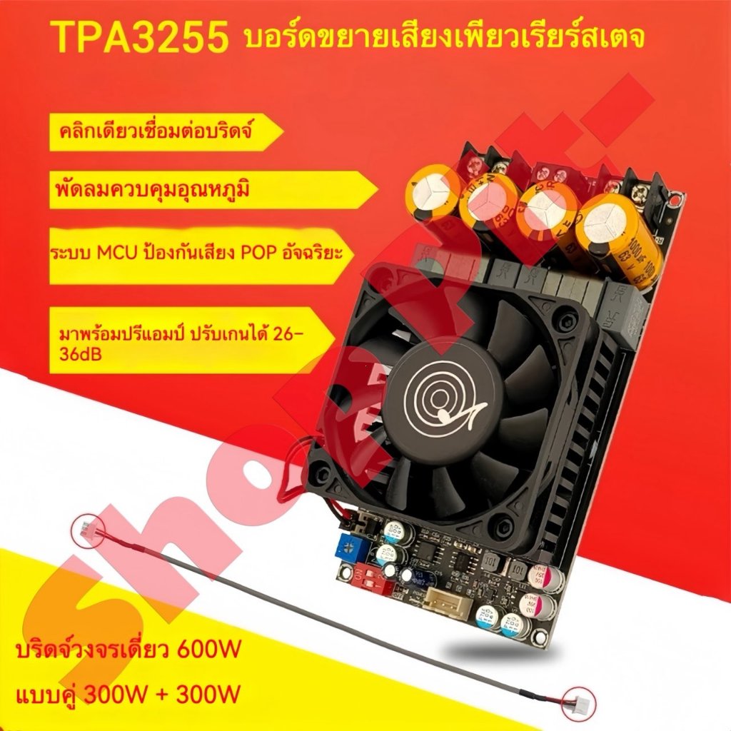 แอมป์จิ๋วขับซับ ZK 3002 TPA3255 300W*2 DC18-50V แอมป์จิ๋วขับซับ แอมป์ขับซับเบส แอมขับซับเบส แอมป์จิ๋