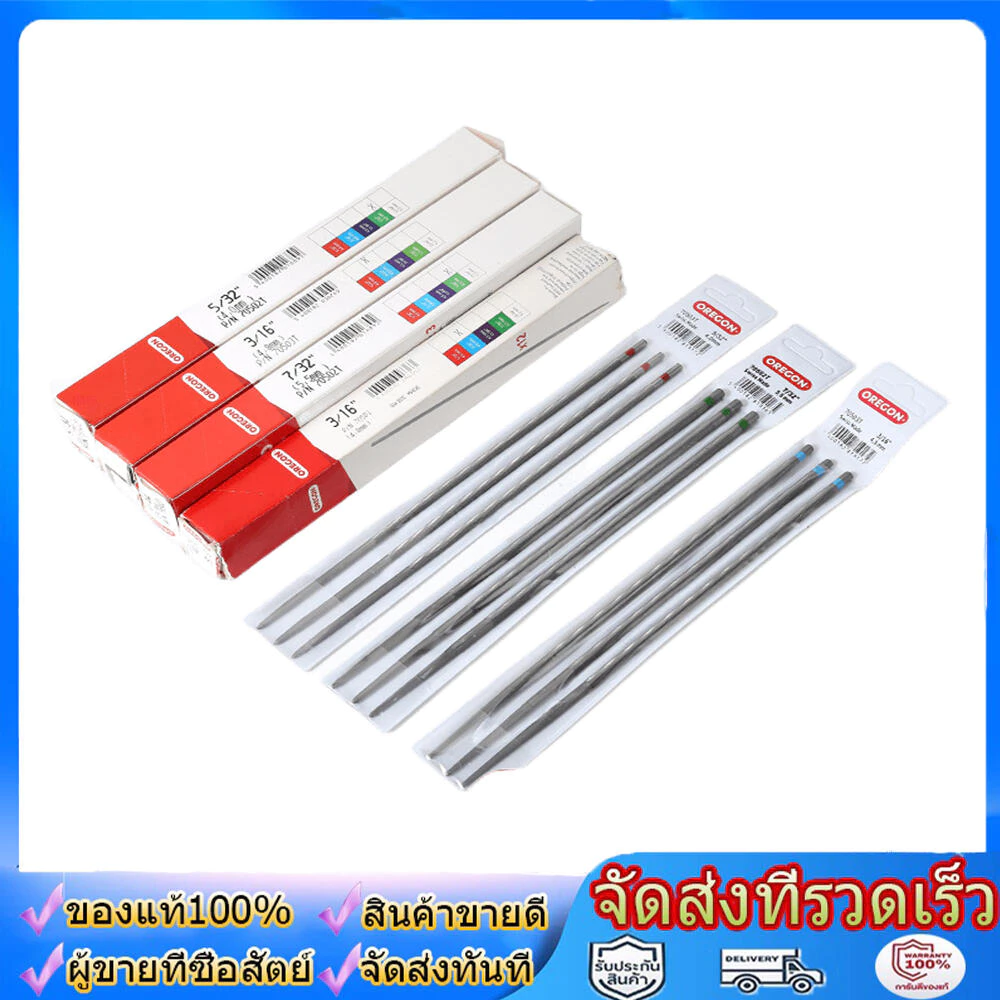 ตะไบเลื่อยโซ่ ตะไบ OREGON (โอเรกอน) บรรจุ ยกกล่อง (12แท่ง) ตะไบหางหนู ตะไบกลม ตะไบเลื่อยโซ่ ขนาด 5.5 mm