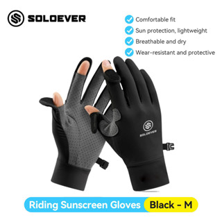 【TH Delivery】SOLOEVER ถุงมือ มอเตอร์ไซค์ ถุงมือเปิด-ปิดนิ้ว …
