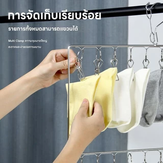 olhome【COD】ที่หนีบผ้า สแตนเลส หมุนได้ 360 องศา มีตะขอกันลม มีที่คีบ 30 อัน สำหรับแขวนถุงเท้าและชุดชั้นใน ที่หนีบผ้า
