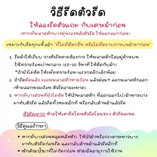 ตัวรีด alo (set) รีดได้ทุกเนื้อผ้า แผ่นรีดเนื้อเรียบ สกรีน ตกแต่ง เสื้อโยคะ