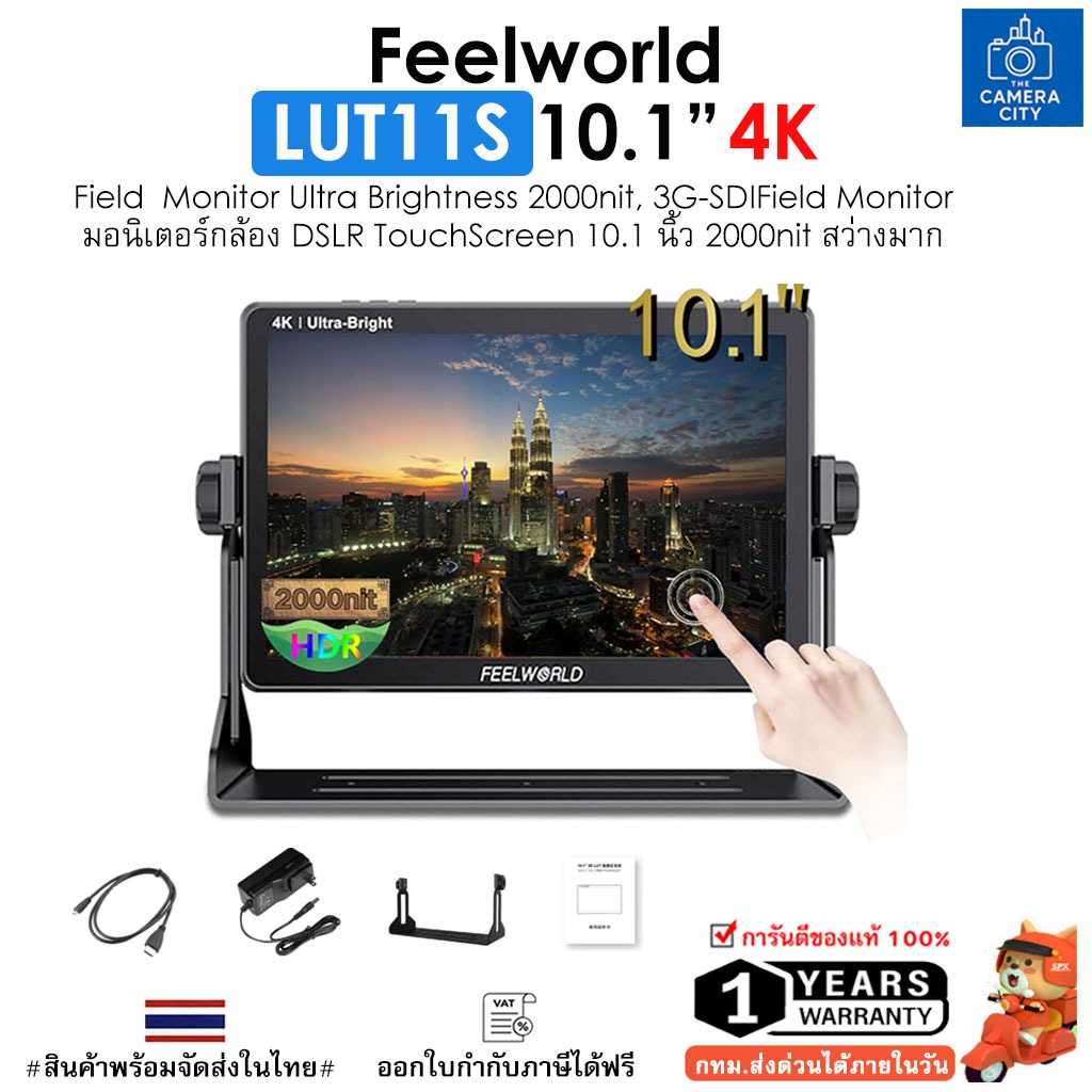Feelworld LUT11S Field Monitor มอนิเตอร์กล้อง DSLR หน้าจอสัมผัส 10.1 นิ้ว 2000nit สว่างมาก