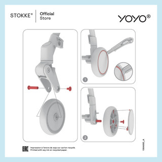 Stokke® YOYO Wheel Pack รูปที่ 3