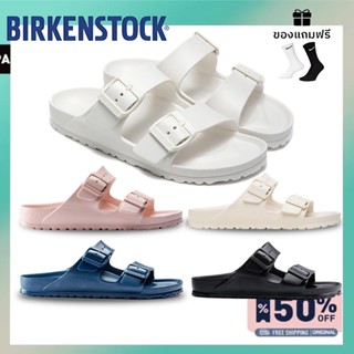 BIRKENSTOCK Arizona EVA รองเท้าแตะระบายอากาศ รองเท้าแตะกลางแ…
