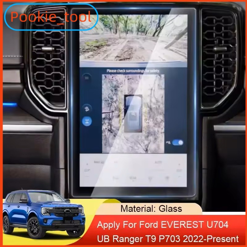💥พร้อมส่ง💥ฟิล์มกระจกกันรอยหน้าจอกลาง Ford Ranger Everest Next Gen 10.25 12.3 นิ้ว 9H HD ตรงรุ่น