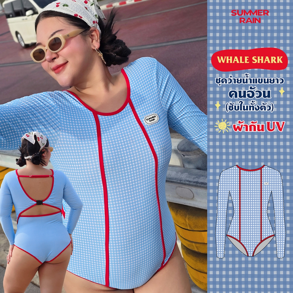 ชุดว่ายน้ำคนอ้วนแขนยาว - WHALE SHARK GINGHAM