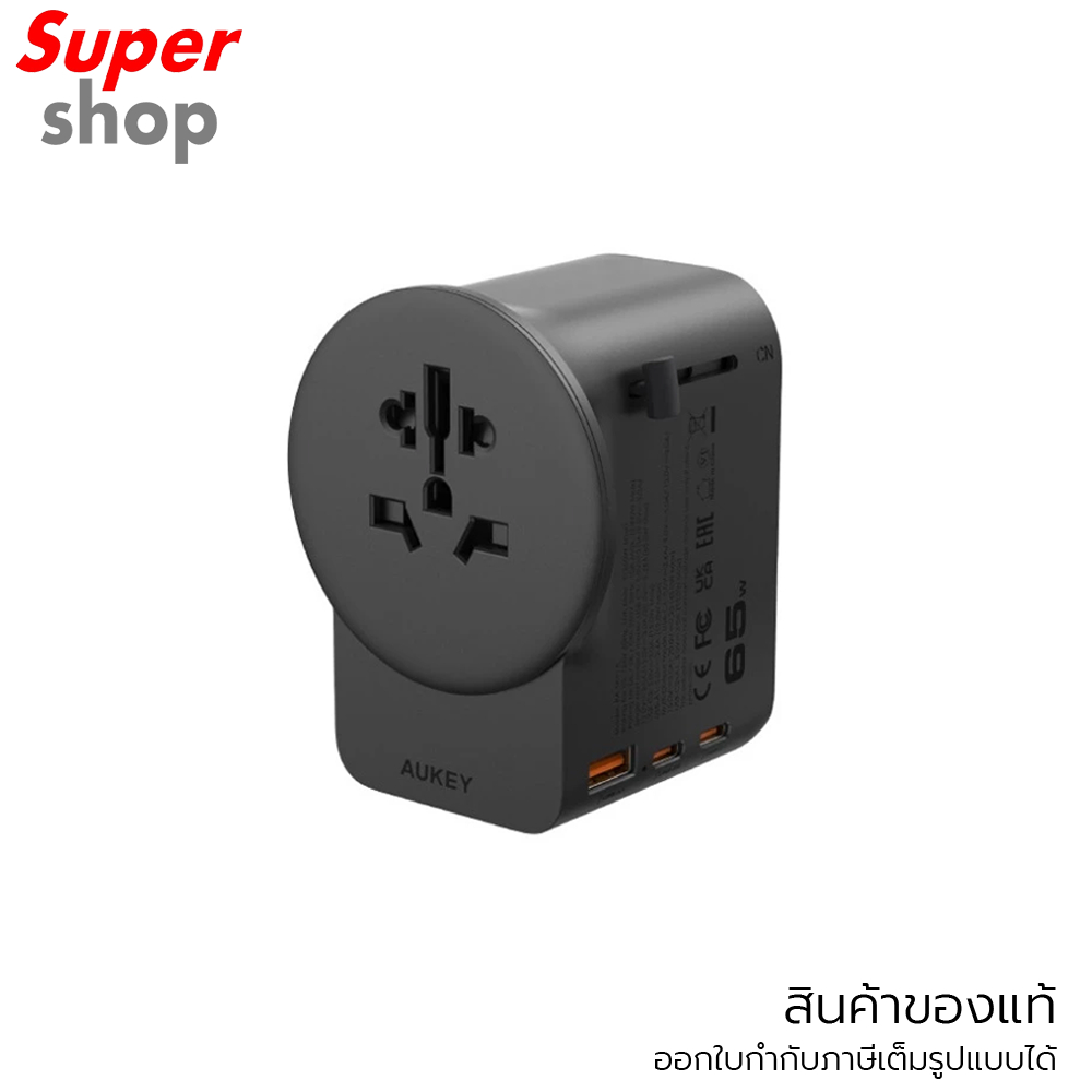 AUKEY หัวแปลงปลั๊ก ชาร์จเร็ว 65 วัตต์ รุ่น PA-TA11A สีเทา