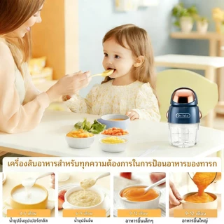 Dr.isla เครื่องปั่นอาหารเด็ก เครื่องจะเริ่มทำงานได้ง่ายเมื่อกดด้วยมือ 10OZ FM01