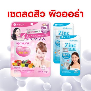 [Skin Boost Set] Glutamax 30 capsules  x Vida Zinc Biotin 14…