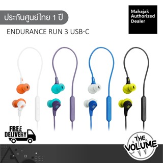 JBL Endurance Run3 USB-C หูฟังออกกำลังกาย แบบมีสาย