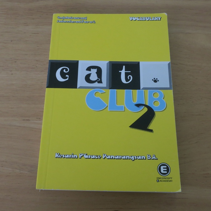 Cat CLUB 2 [category club 2] - หนังสือมือสอง