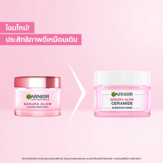การ์นิเย่ ซากุระ โกลว์ สลิปปิ้ง เอสเซนส์ 50 มล. GARNIER SAKURA GLOW SLEEPING ESSENCE 50 ml ครีมการ์นิเย่ Night Creamครีม