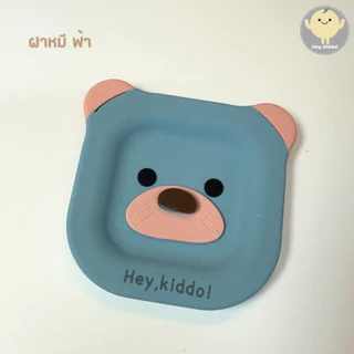 HeyKiddo : อะไหล่ถ้วยแก้วหมี ฝา+จุกจมูกหมี สำหรับบ้านที่ทำหาย