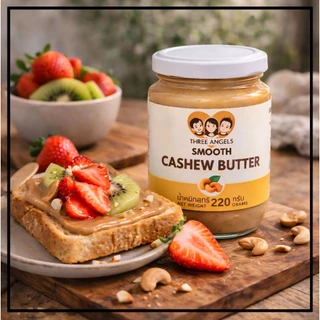 เนยเม็ดมะม่วงหิมพานต์ Cashew Butter 100% | Best Price & Fast Shipping | 220-450g | Three Angels Brand