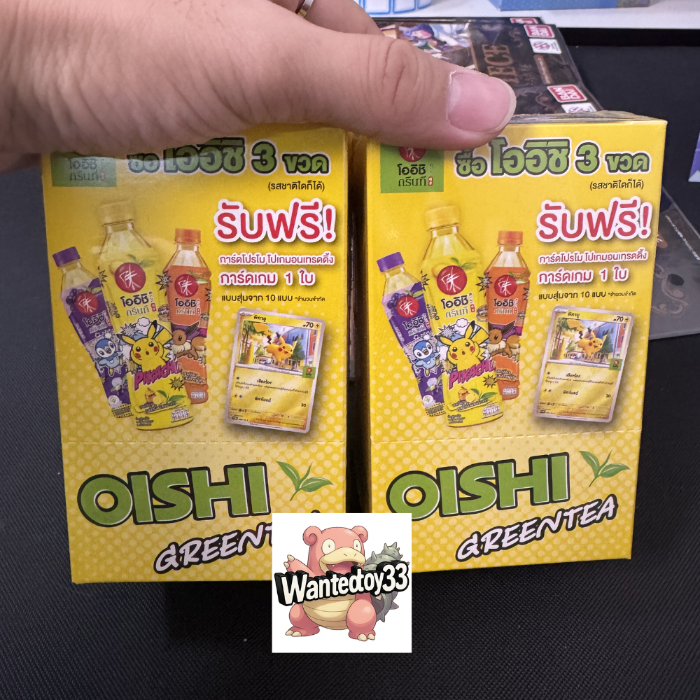 Booster box Oishi promo Thailand