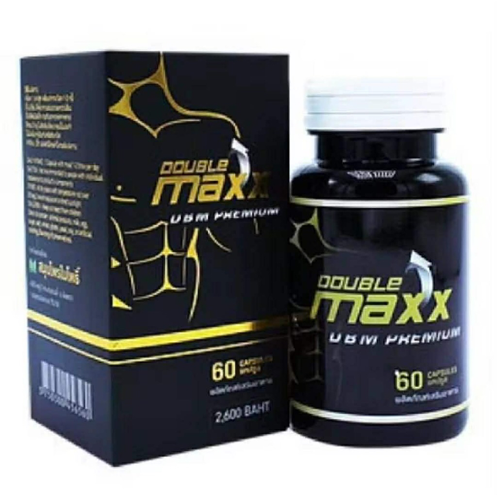 ปิดชื่อสินค้า[1กระปุก]DBMP double max premium ดับเบิ้ลแม็กพรีเมี่ย( 1 กระปุก x 60 เม็ด )
