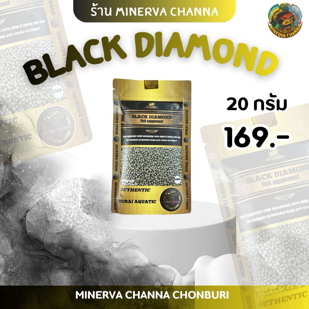 อาหารปลา BlackDiamond ช่วยบั้งเข้มขึ้นและเร่งการพัฒนาของดอก นำเข้าจากอินโด
