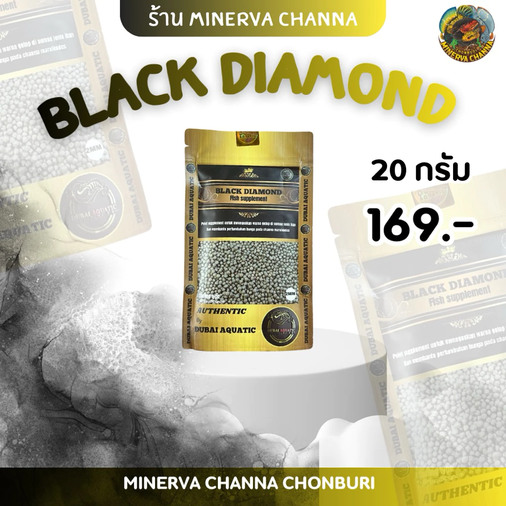อาหารปลา BlackDiamond ช่วยบั้งเข้มขึ้นและเร่งการพัฒนาของดอก นำเข้าจากอินโด