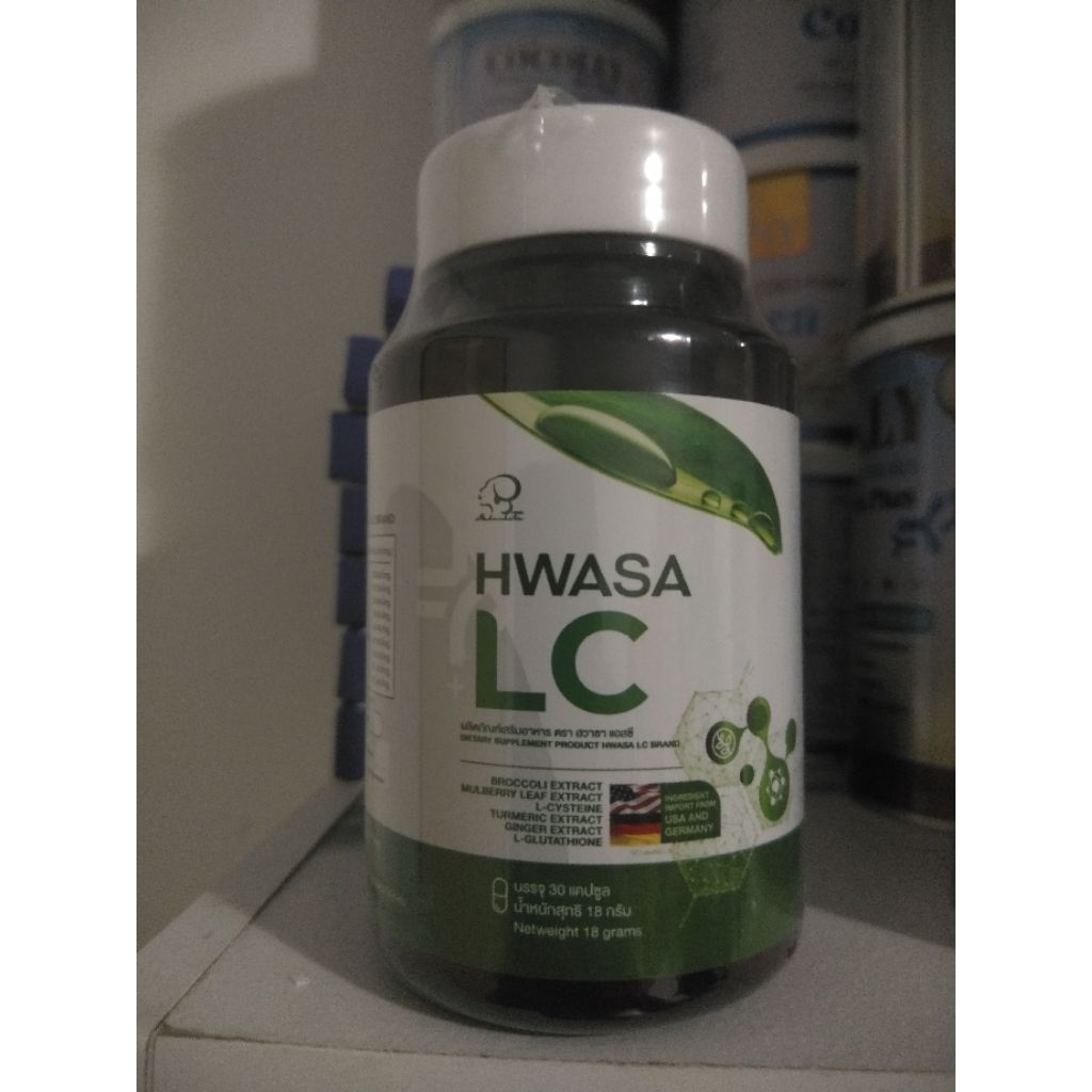 วิตามิน LC   HWASA  บำรุงปอด ภูมิแพ้ (1ขวด30เม็ด)