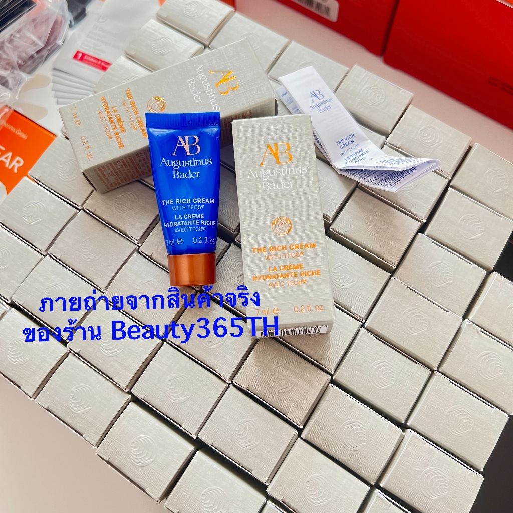 💙7ml&มีกล่อง💙Augustinus Bader  The Rich Cream