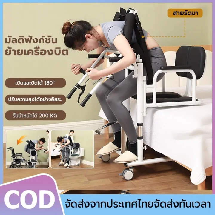 รถเข็นเคลื่อนย้ายผู้ป่วย เครื่องเปลี่ยนเกียร์ไฮดรอลิกผู้สูงอายุมัลติฟังก์ชั่นผู้ป่วยอัมพาตดูแลบ้านพร้อมอ่างอาบน้ำ
